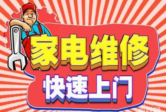 西湖转塘苏泊尔燃气灶维修